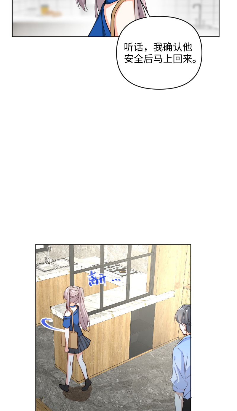 第56话25