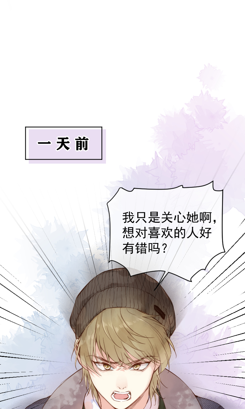第69话27