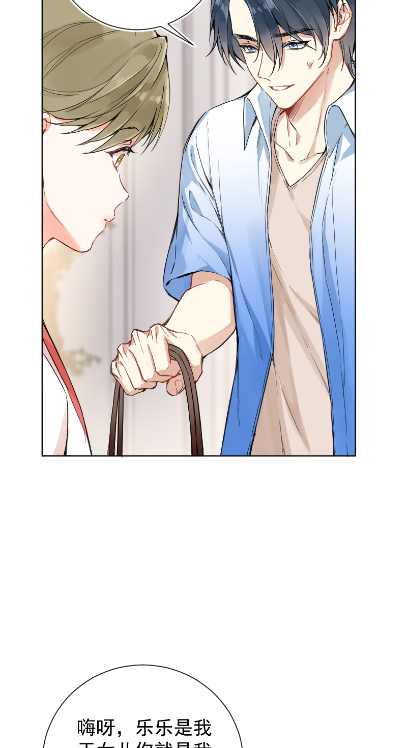 第47话5