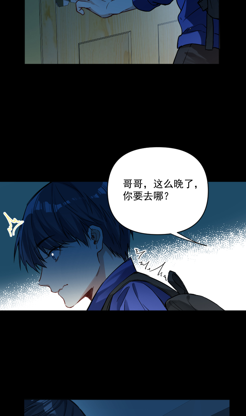 第34话10
