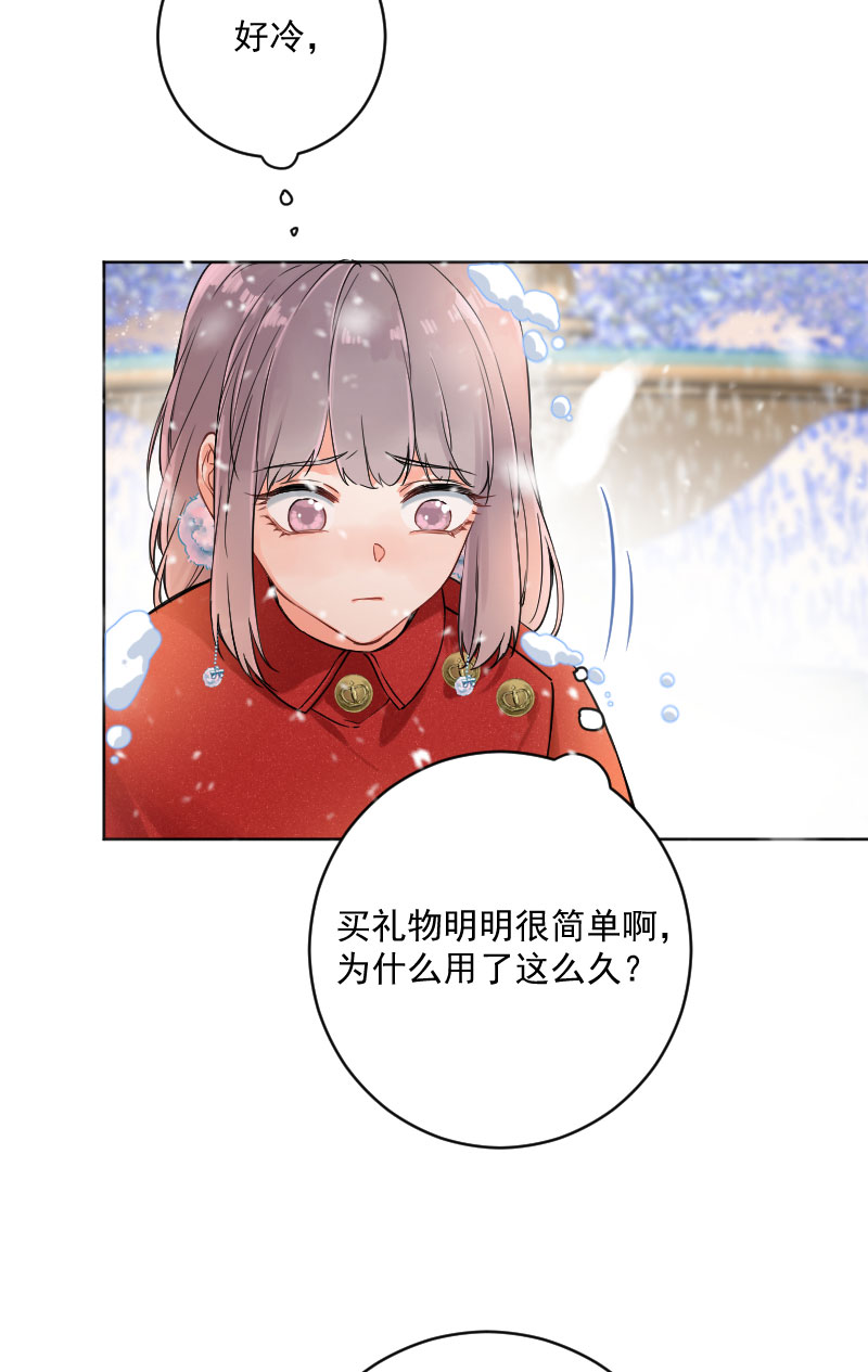 第18话43