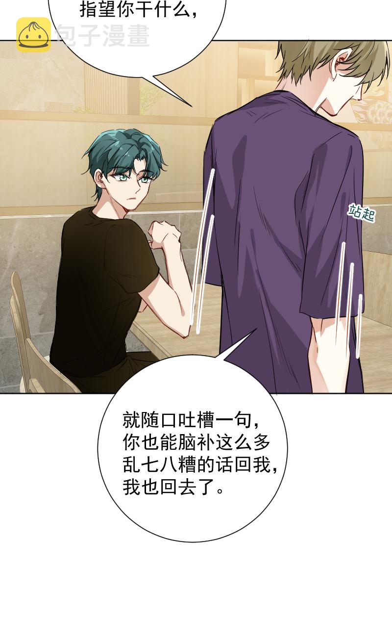 第58话28