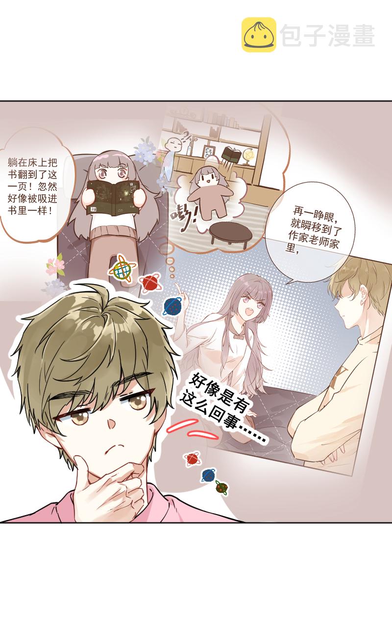 第13话14