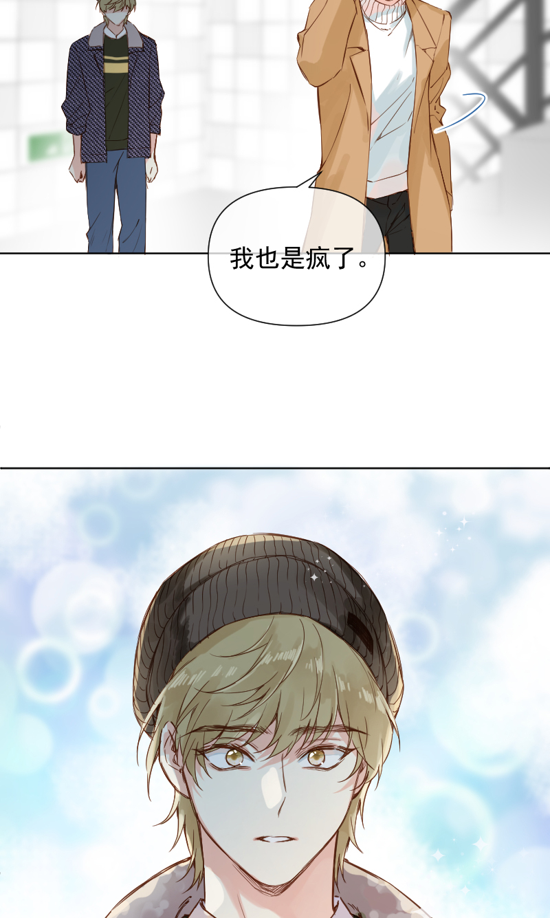 第69话33