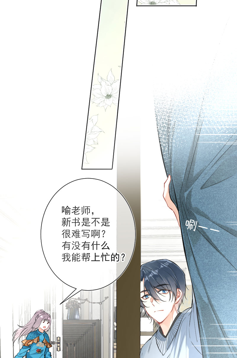 第15话5