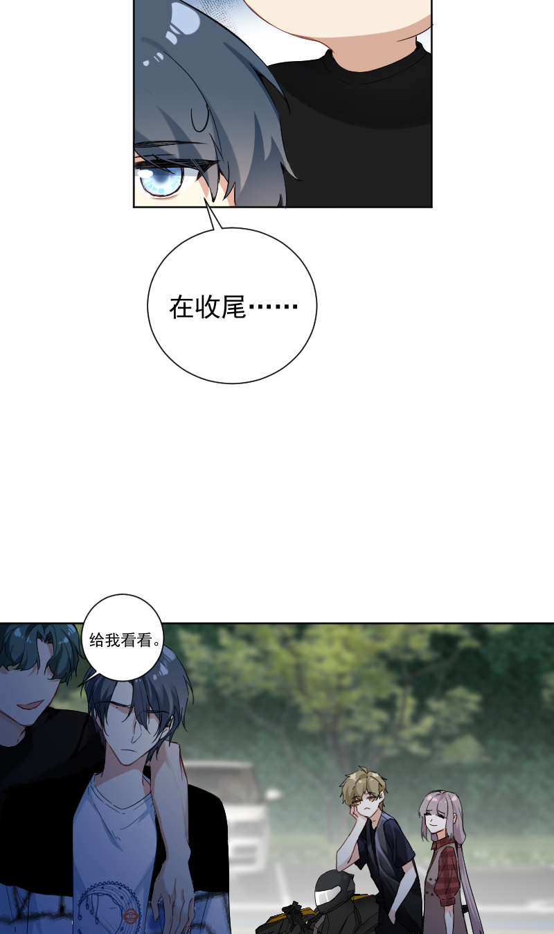 第53话6
