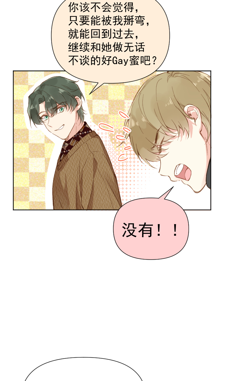 第79话22