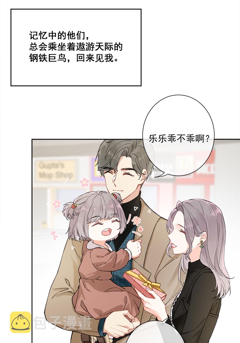 第5话19