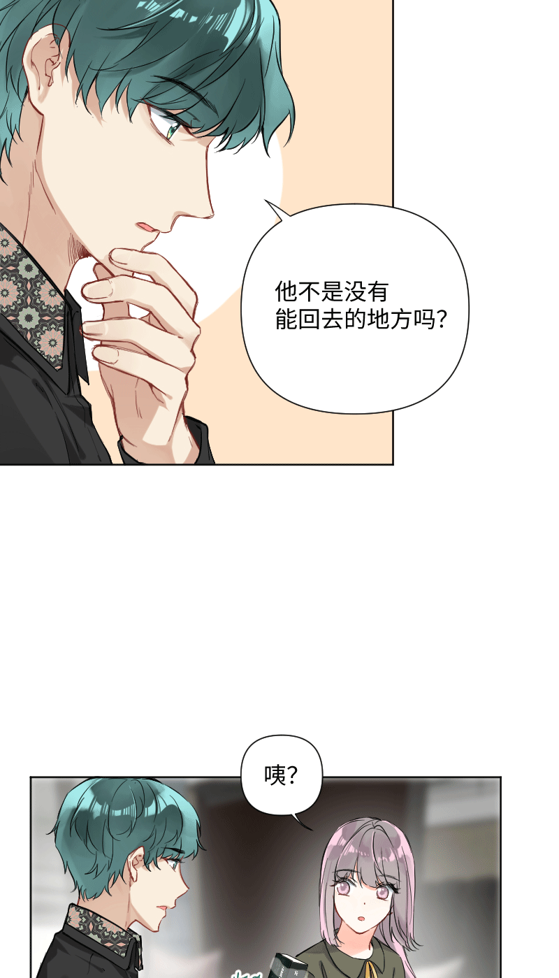 第28话13