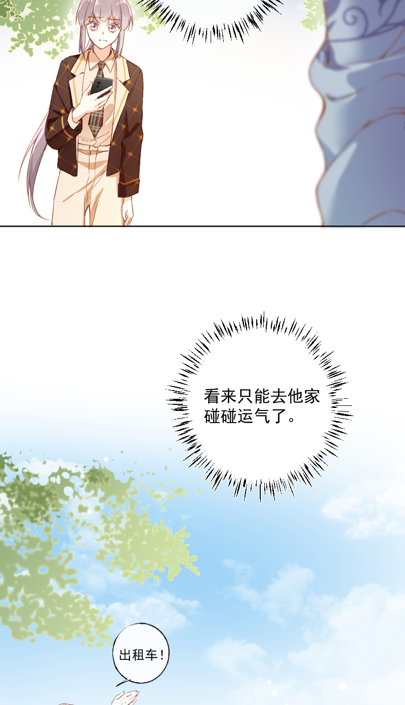 第67话6