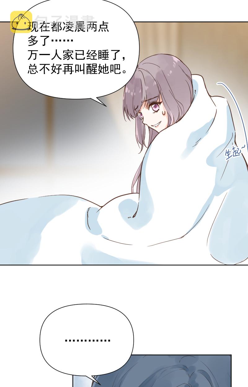 第74话38