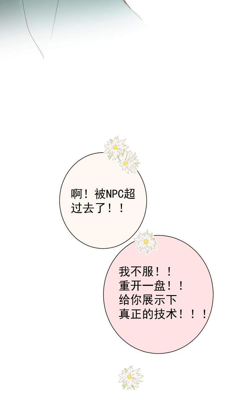 第79话38