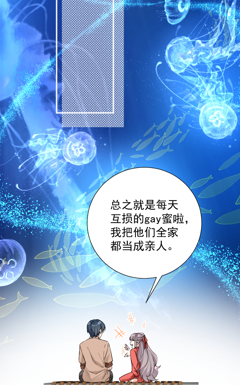 第45话7