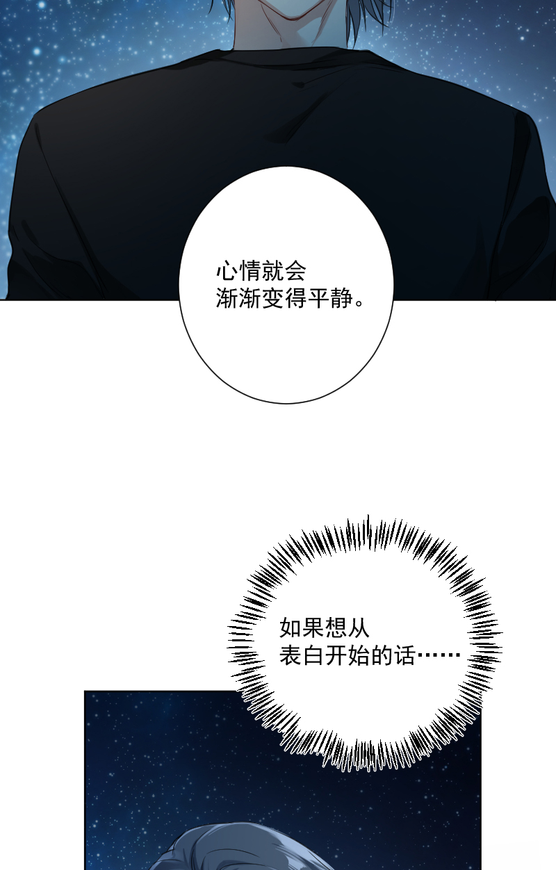 第37话5