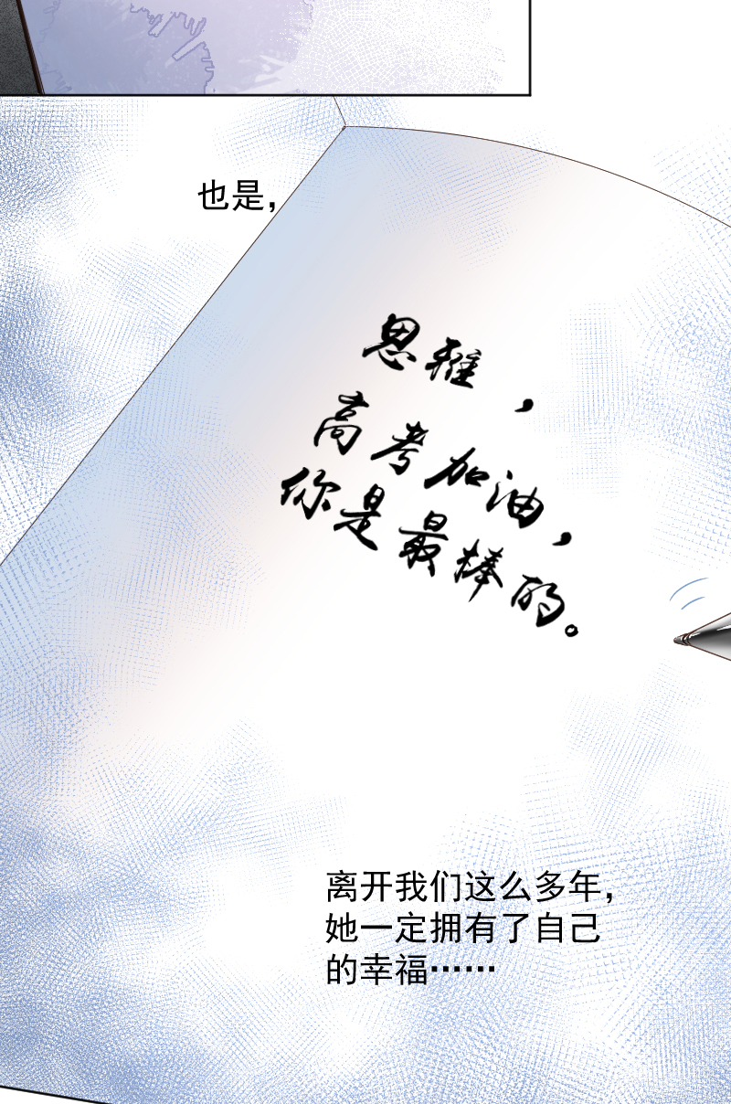 第75话37