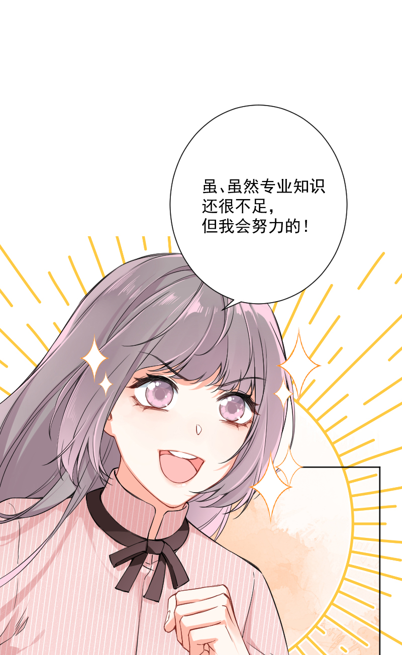 第21话20