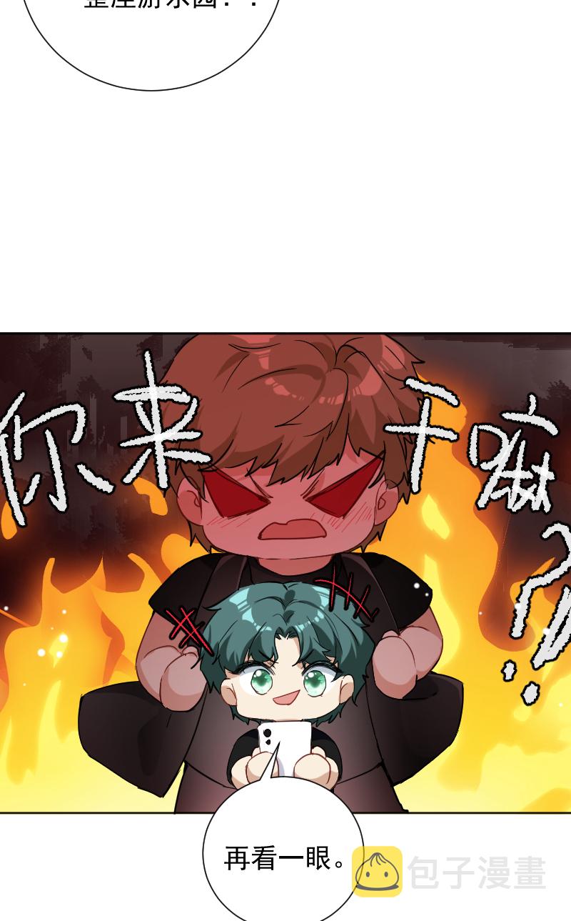 第52话21