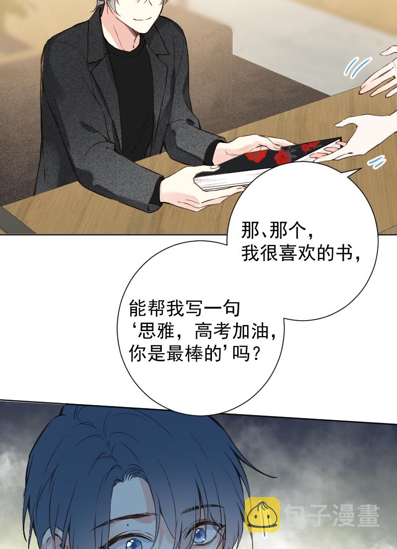第75话31