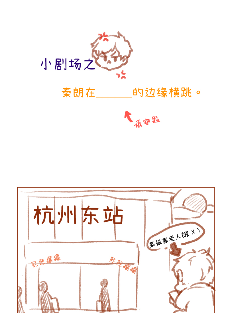 第32话55
