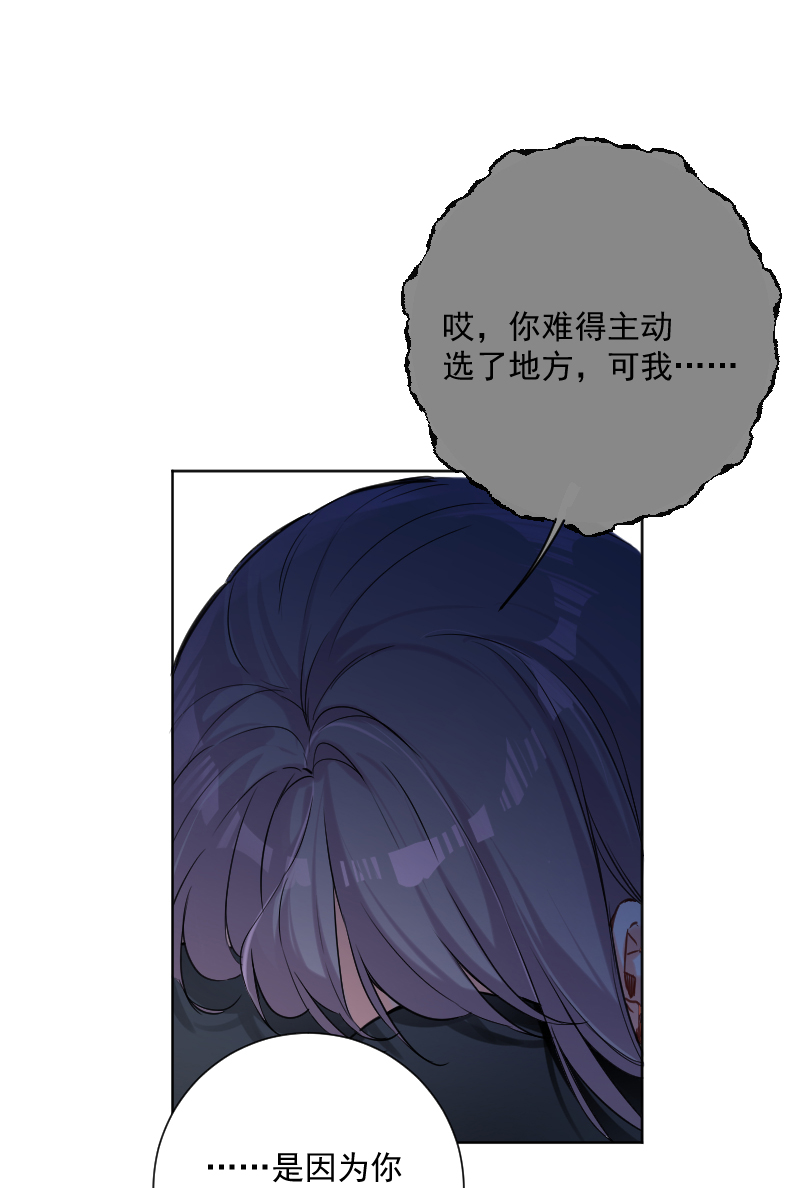第37话9