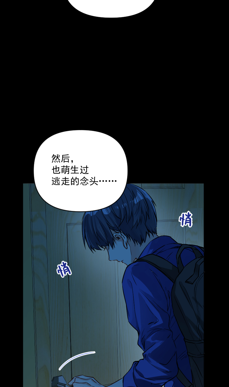 第34话9
