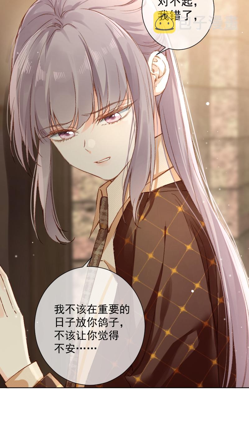 第67话12