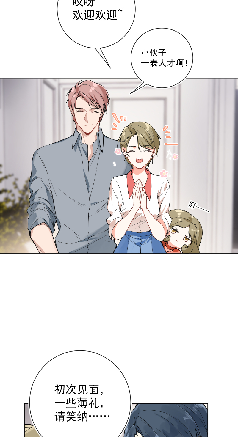 第47话4