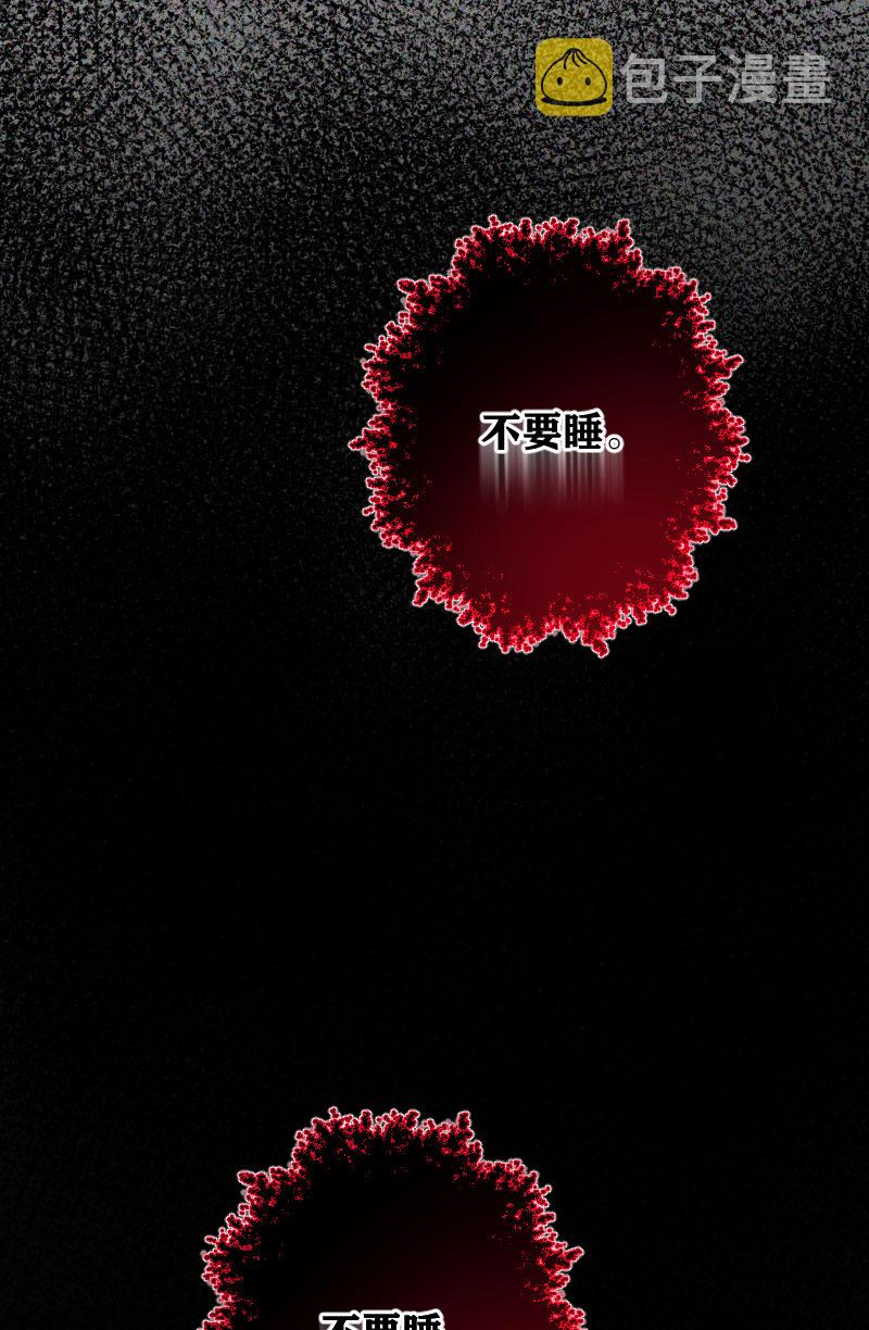 第16话3