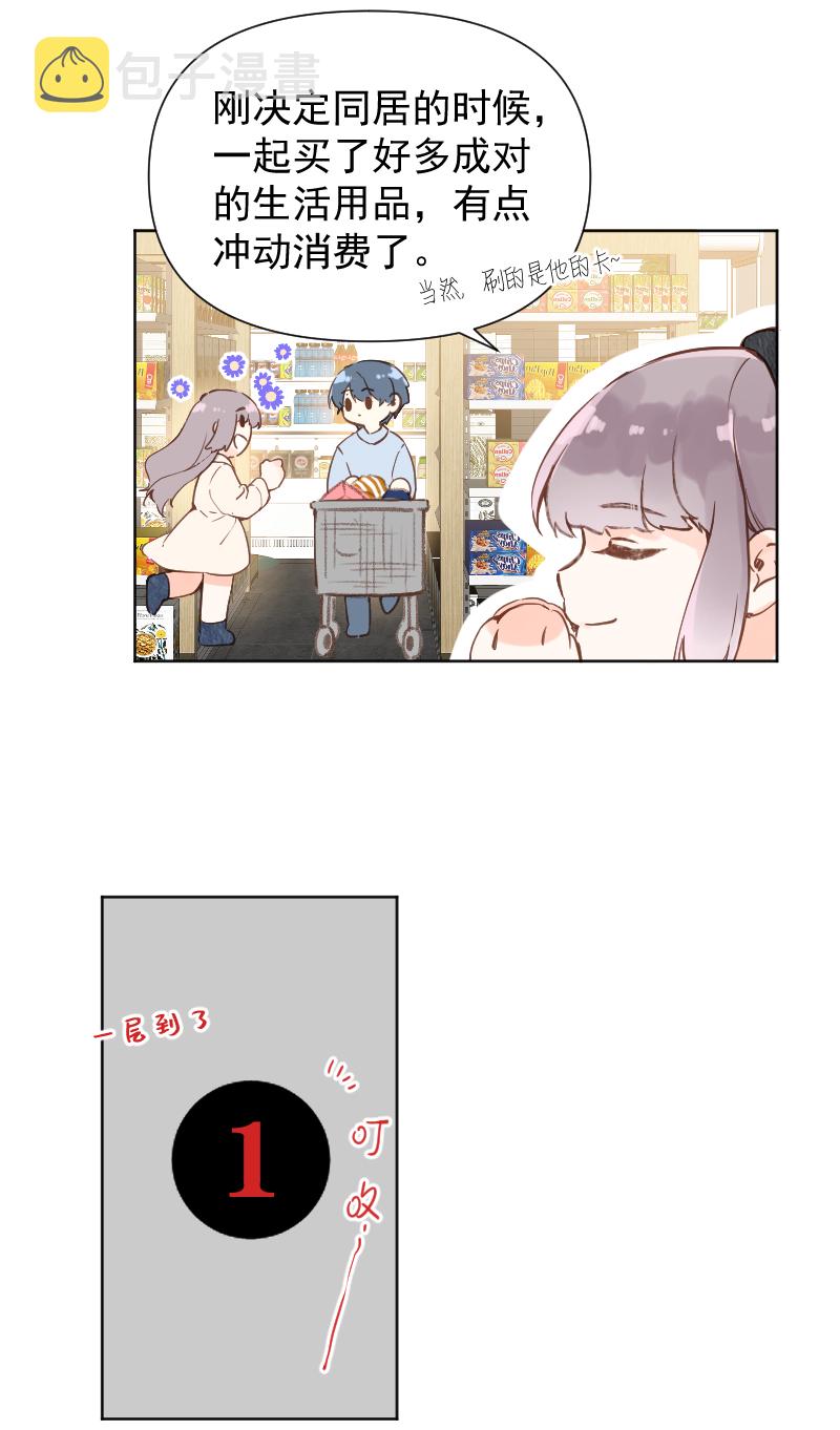 第80话8