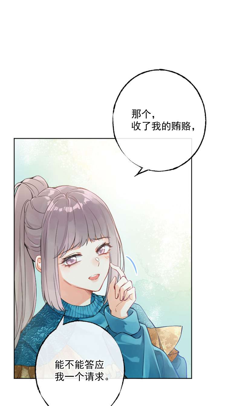 第14话43
