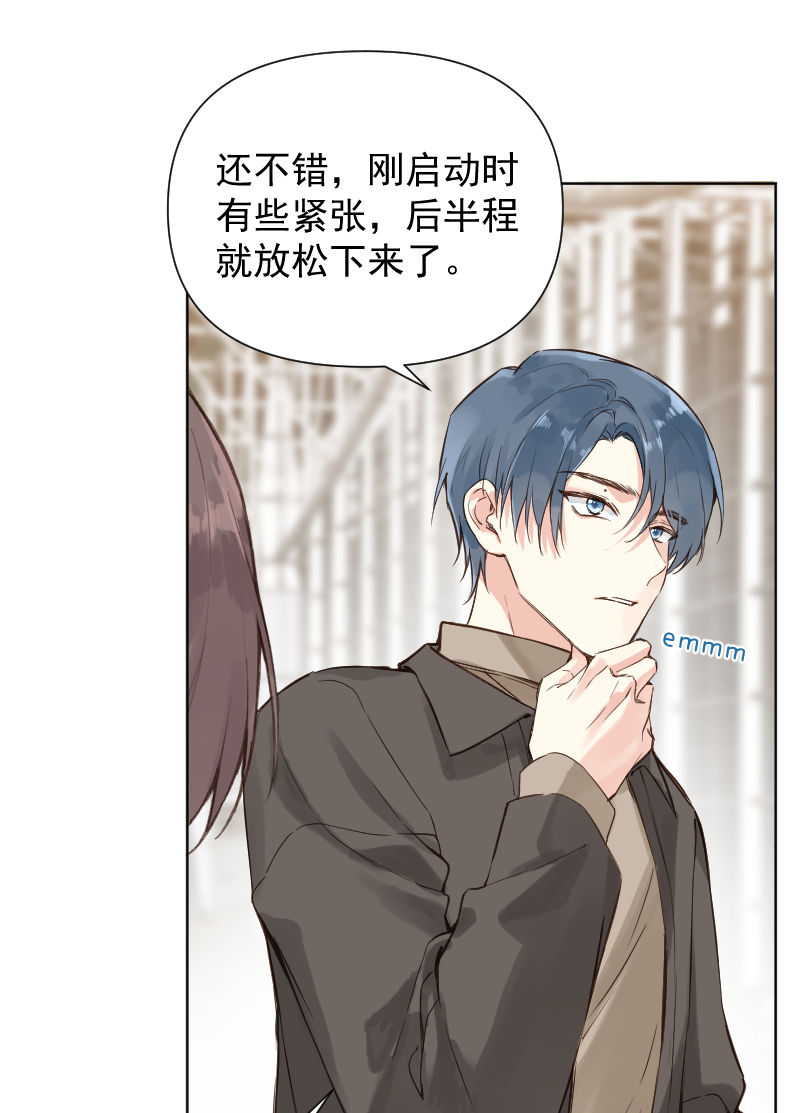 第74话7