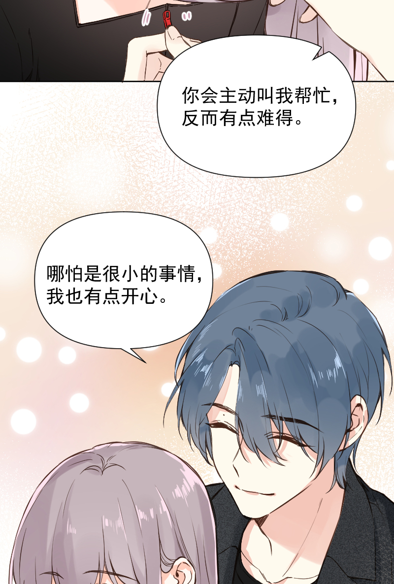 第75话22
