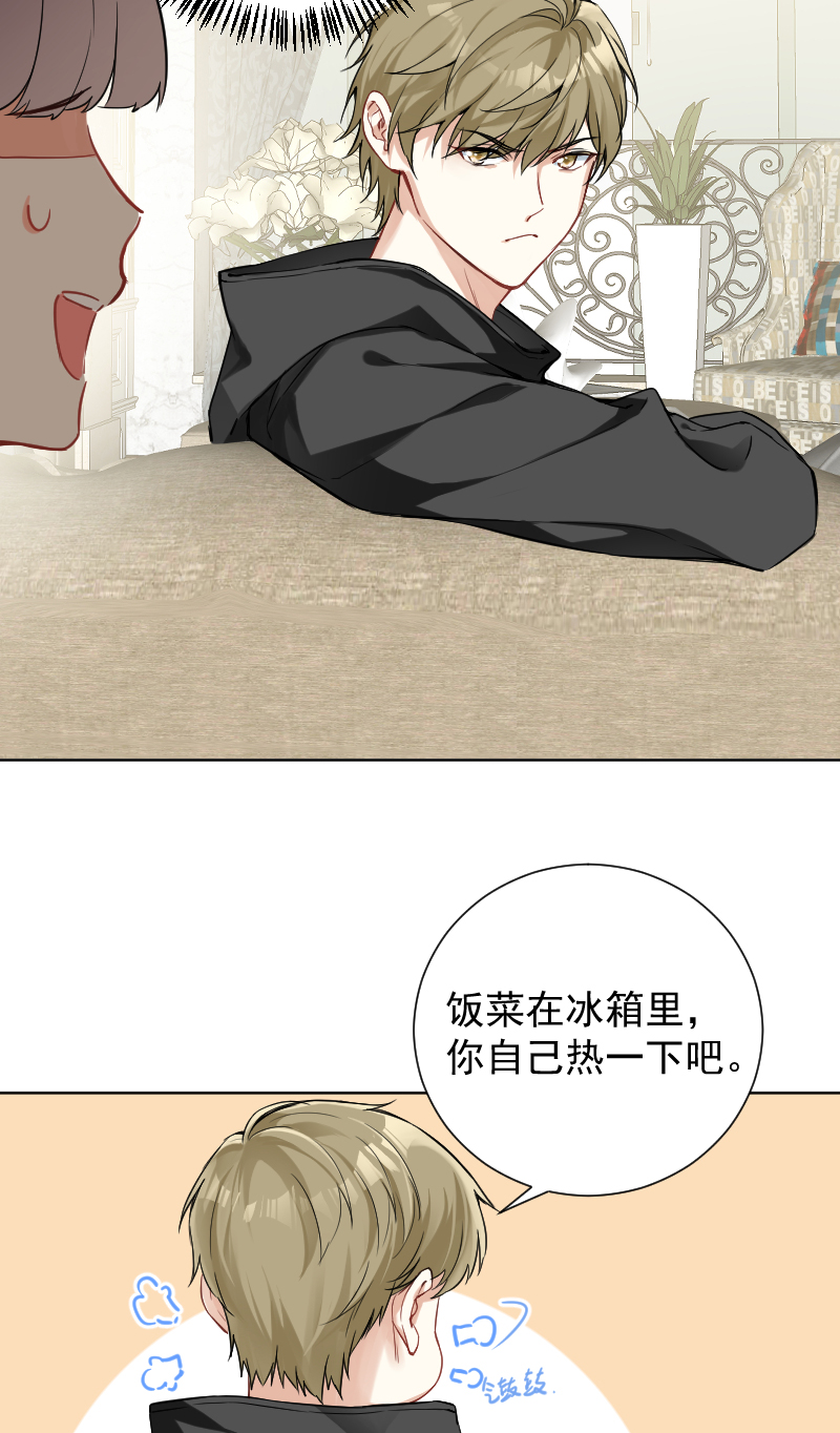 第42话5