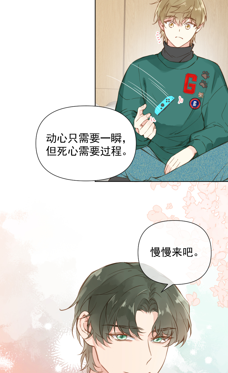 第79话24