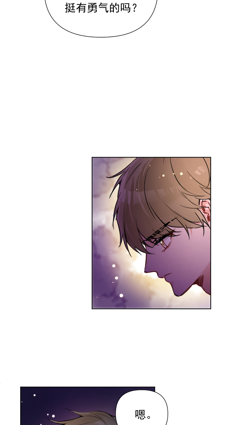 第61话38