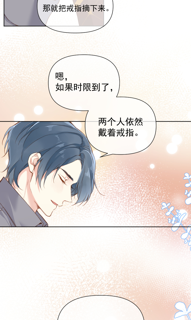 第69话13