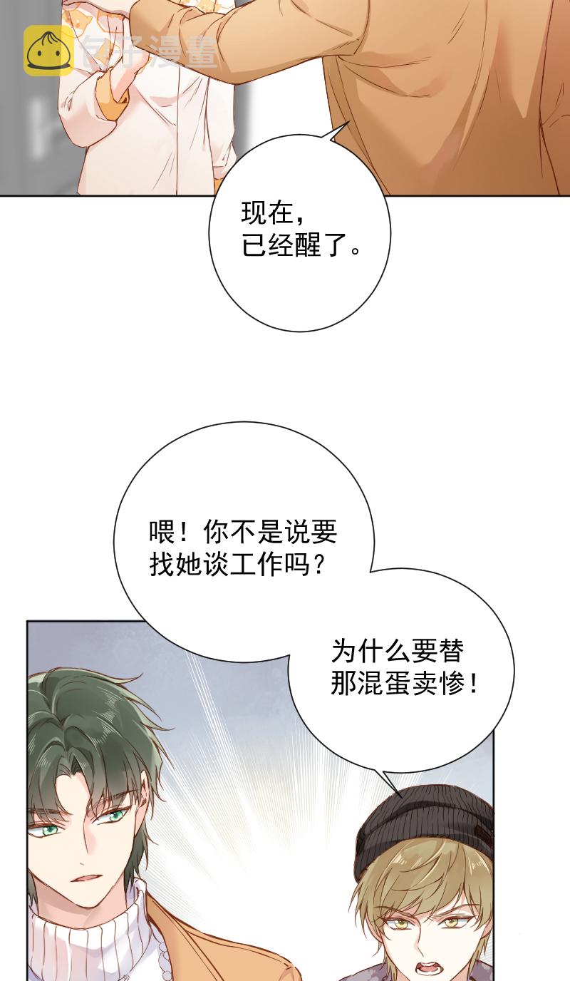 第66话5