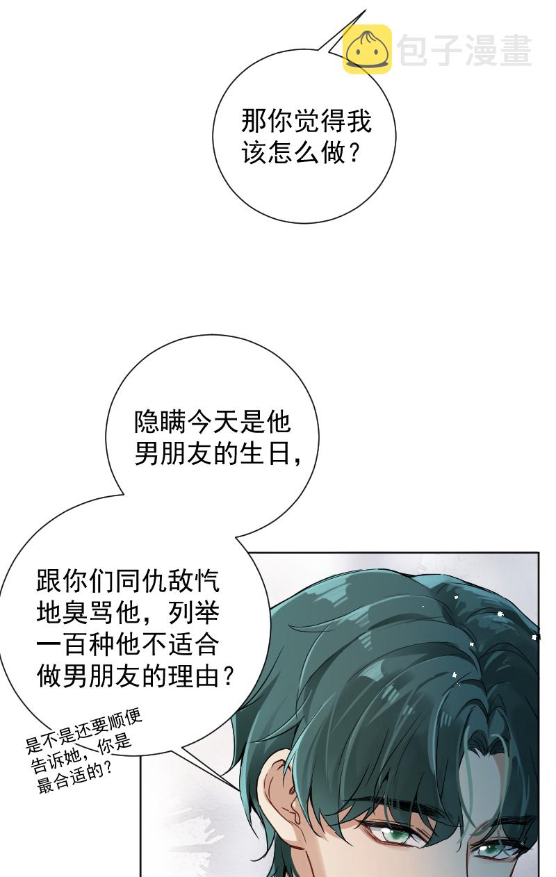 第58话22