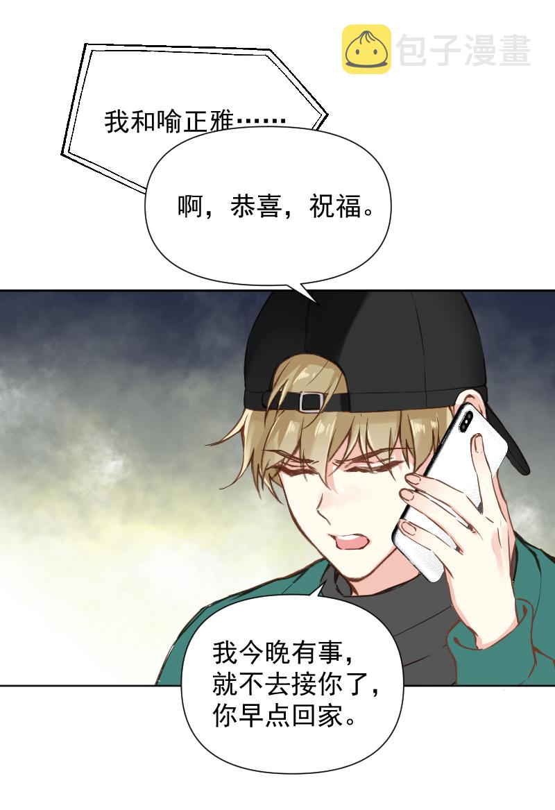 第78话34