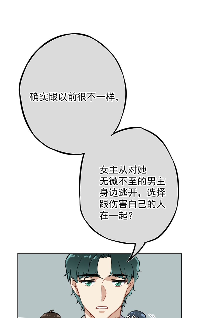 第16话21