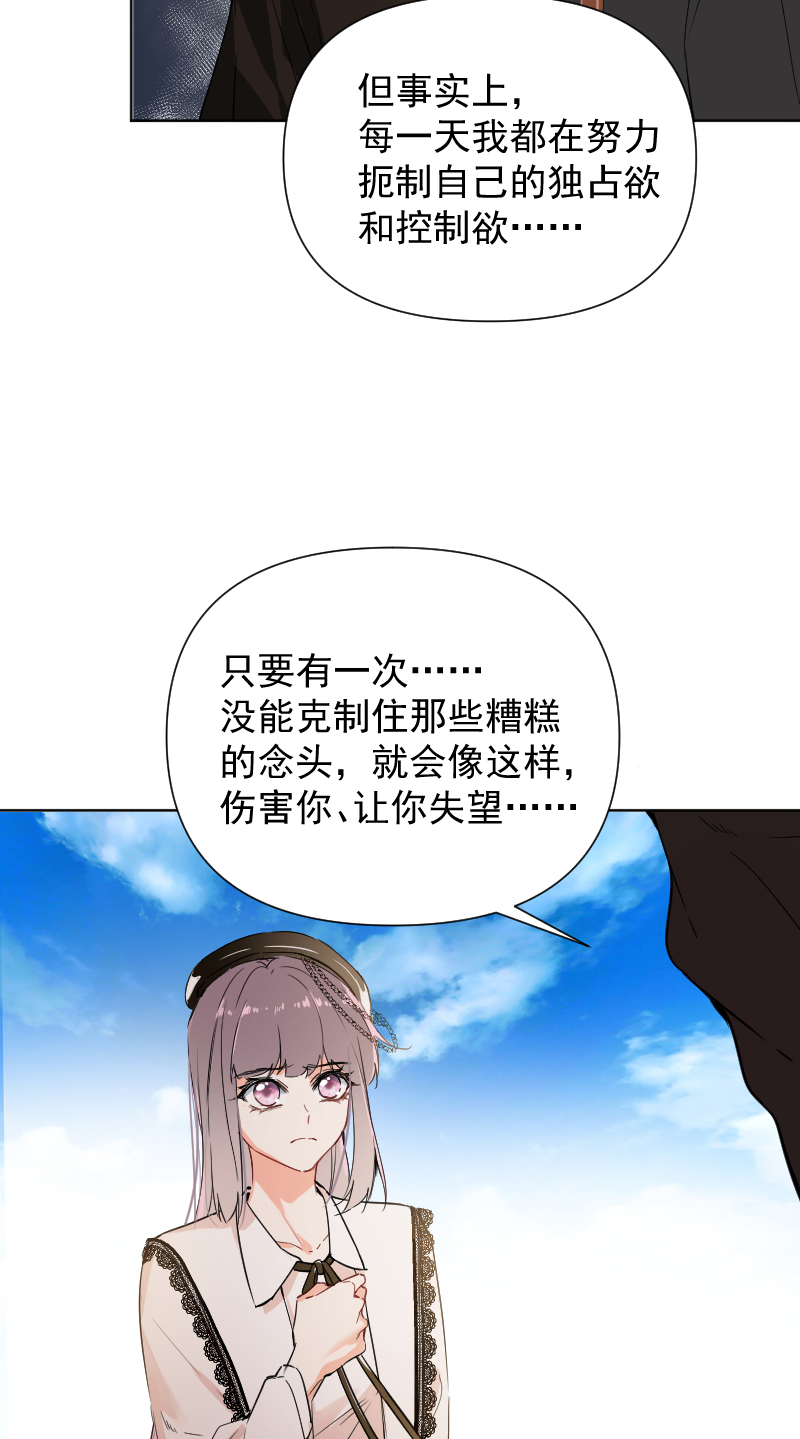 第59话41