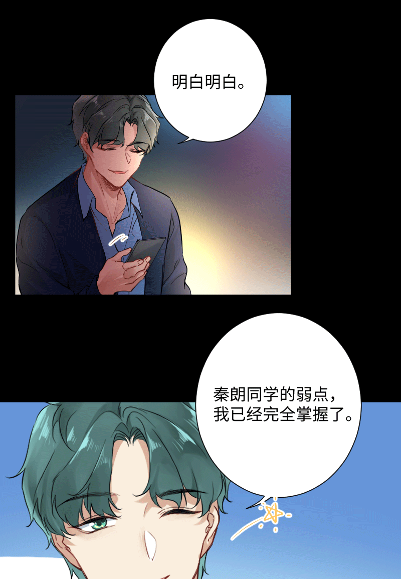 第25话36