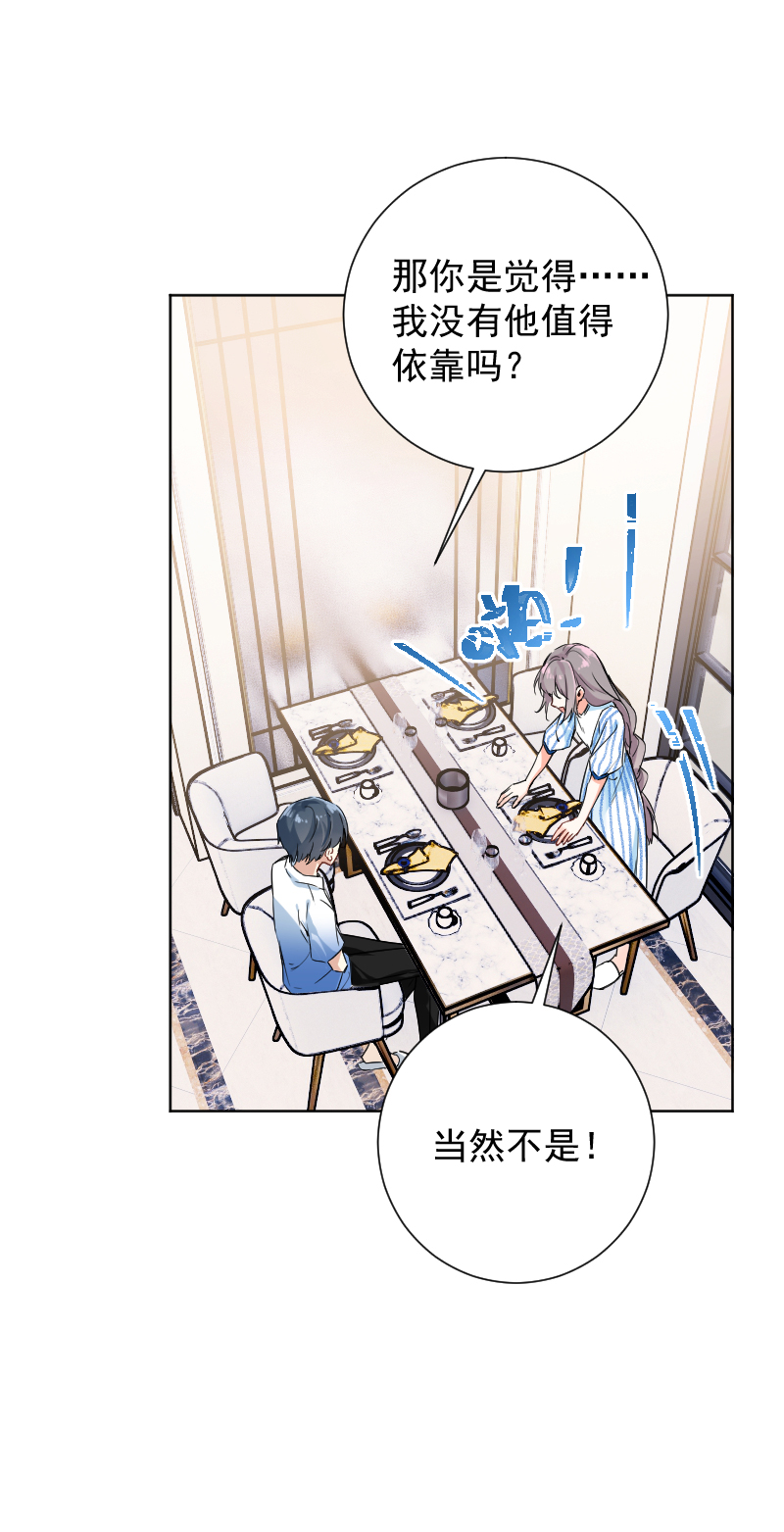第48话9