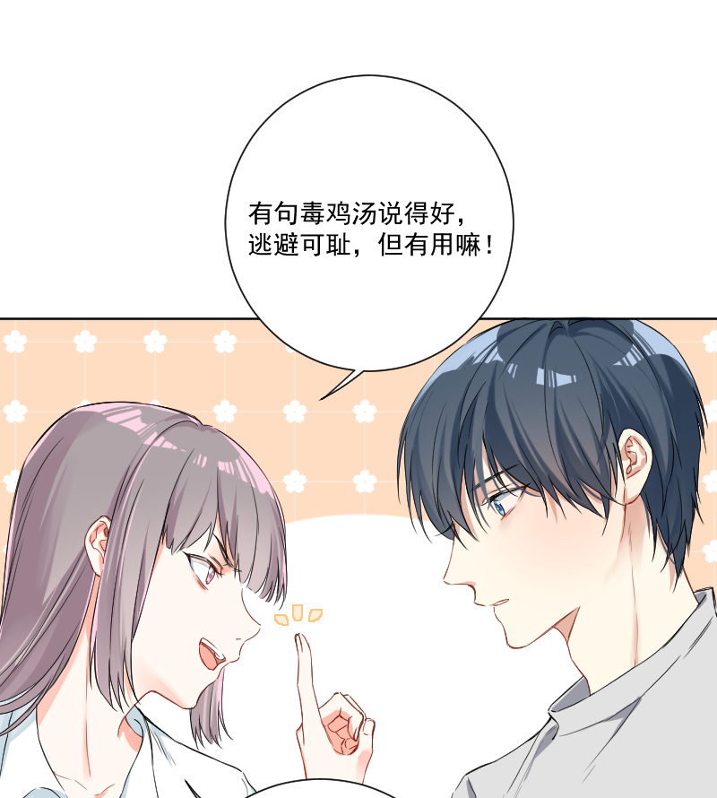 第35话35