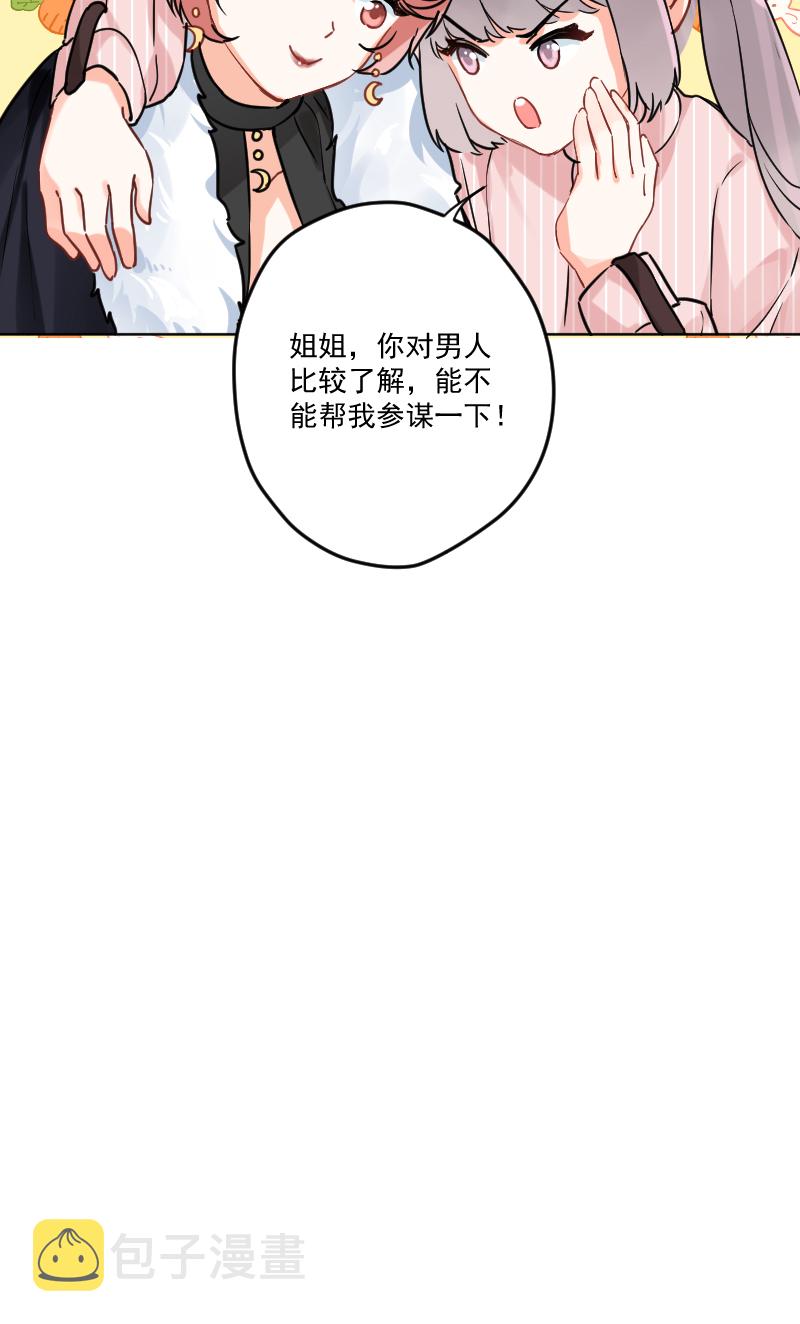 第13话49