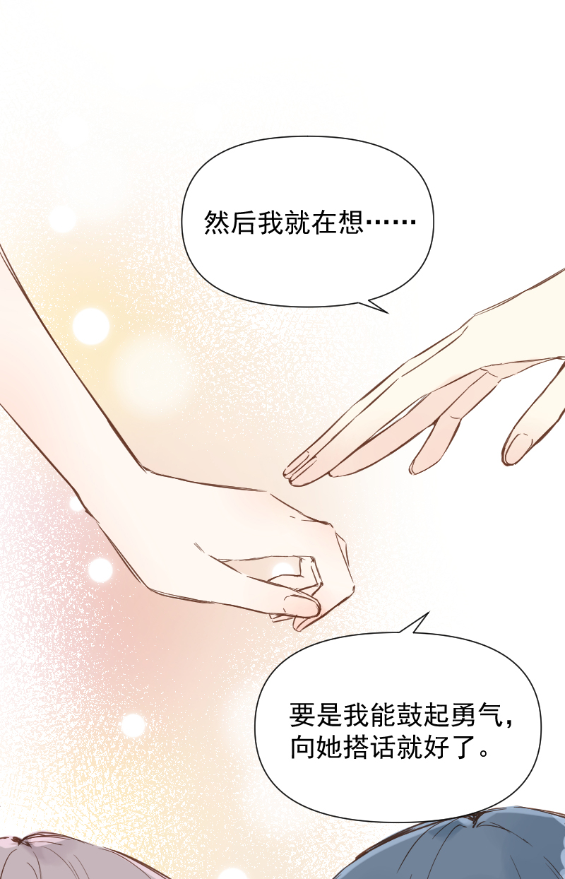最终话33