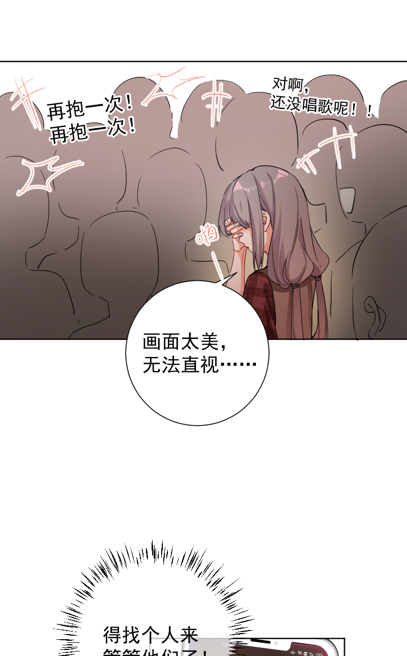 第52话15