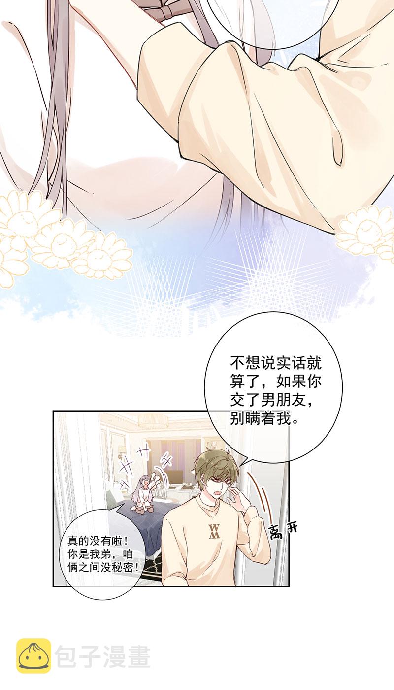 第2话31