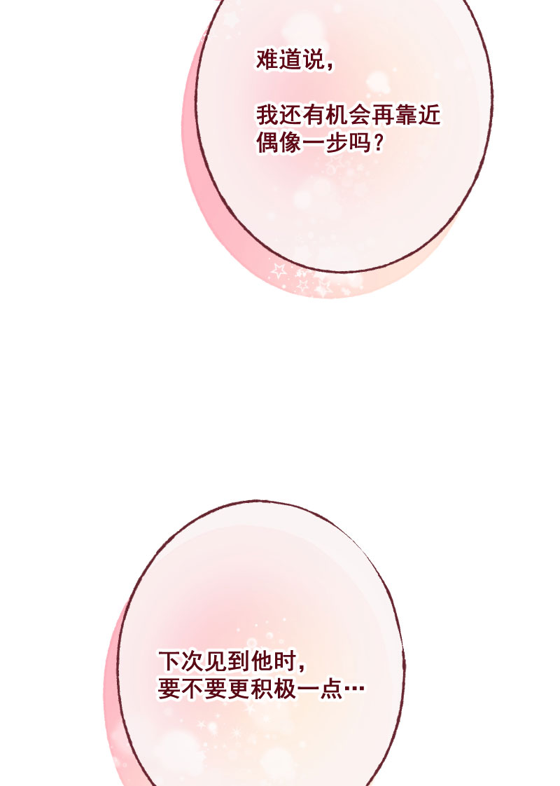 第14话23