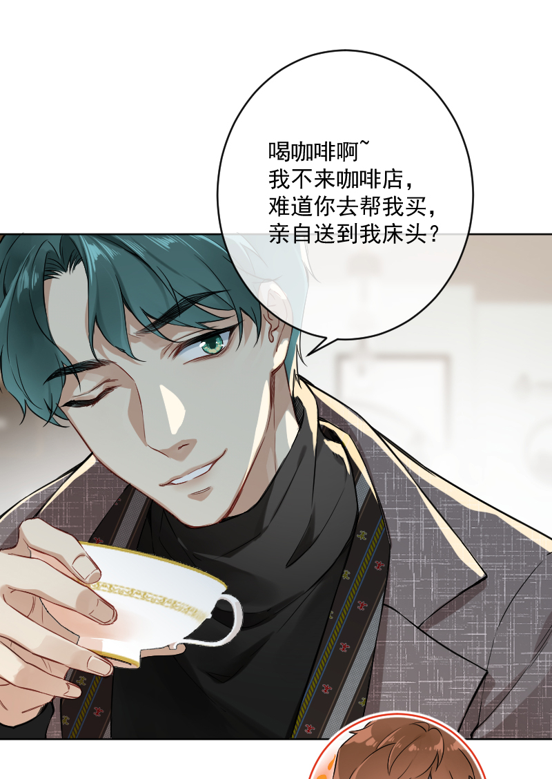 第21话11